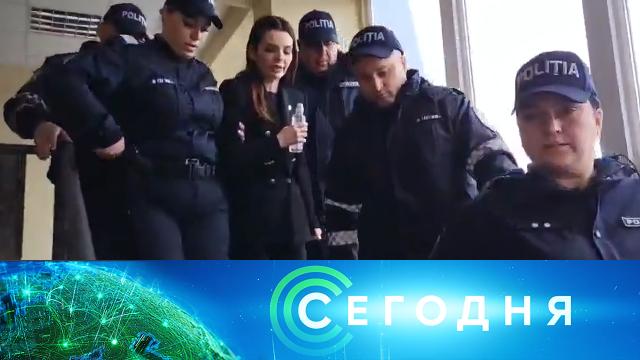 31 марта 2025 года. 19:00