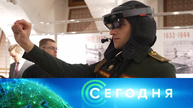 1 апреля 2025 года. 13:00