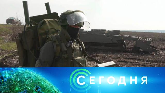 1 апреля 2025 года. 19:00