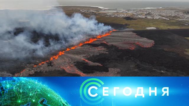 2 апреля 2025 года. 16:00