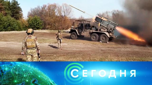 2 апреля 2025 года. 19:00