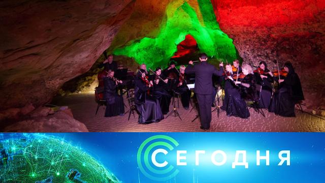 3 апреля 2025 года. 10:00