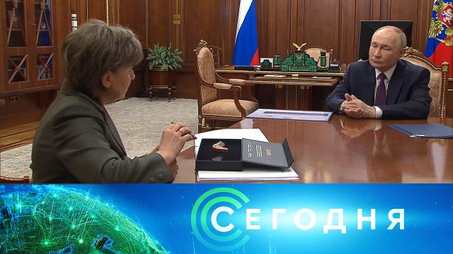 3 апреля 2025 года. 16:00