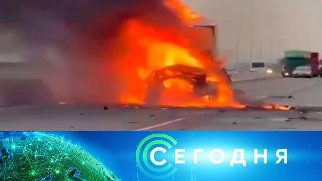 3 апреля 2025 года. 23:20