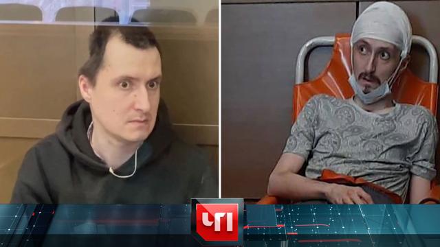 3 апреля 2025 года