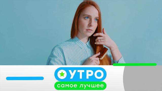 3 апреля 2025 года