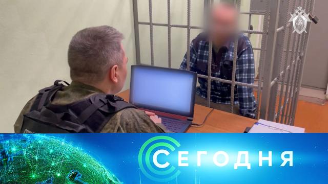 4 апреля 2025 года. 16:00