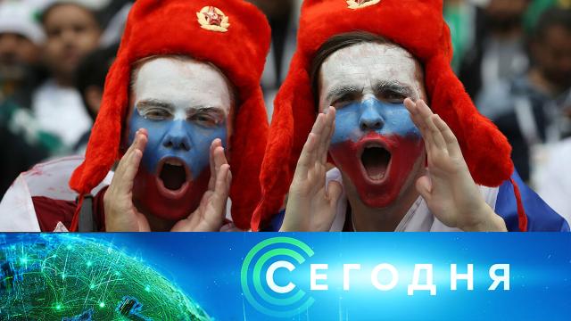 4 апреля 2025 года. 19:00