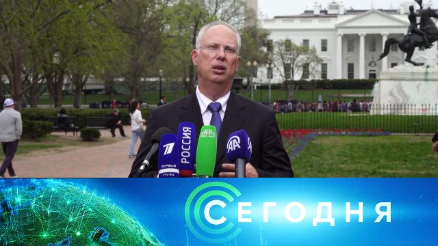 4 апреля 2025 года. 08:00