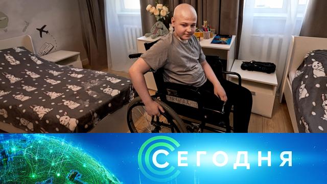 5 апреля 2025 года. 16:00