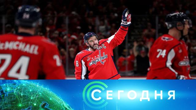 5 апреля 2025 года. 08:00