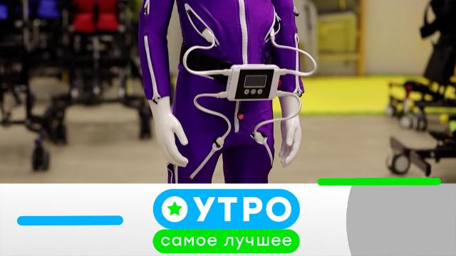 8 апреля 2025 года