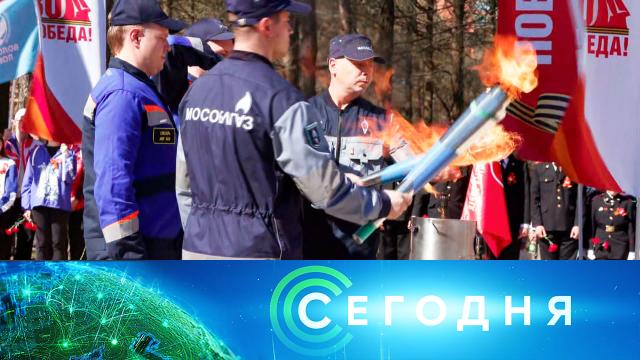 16 апреля 2025 года. 13:00