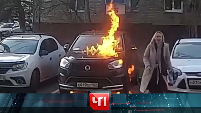 16 апреля 2025 года