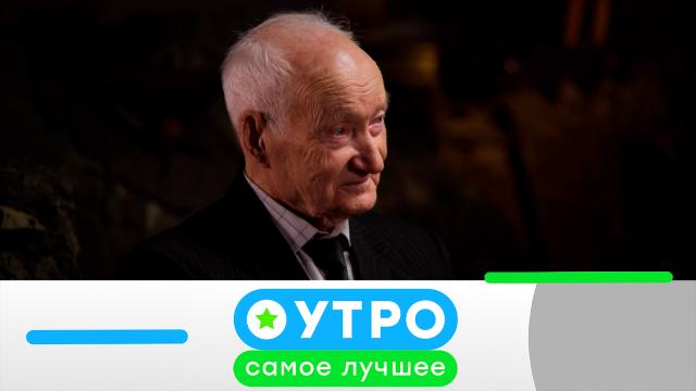 21 апреля 2025 года