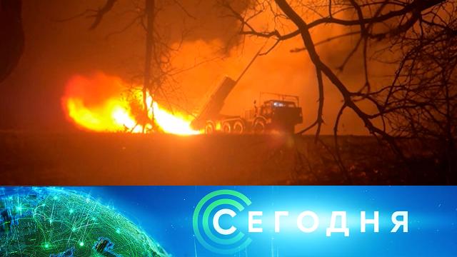 28 апреля 2025 года. 19:00