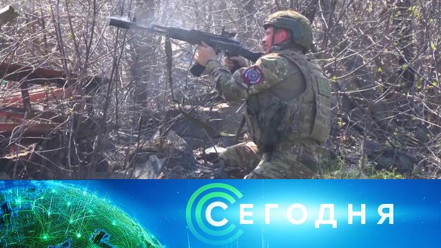 29 апреля 2025 года. 13:00