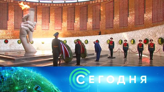 29 апреля 2025 года. 16:00