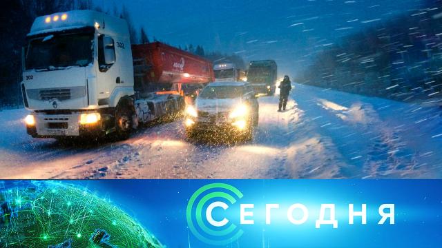 28 апреля 2025 года. 23:35