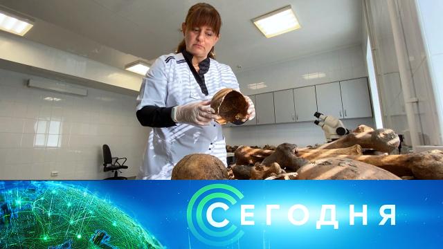 30 апреля 2025 года. 16:00