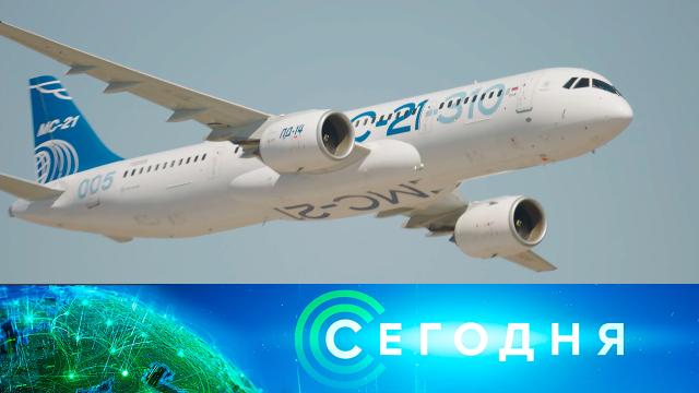 29 апреля 2025 года. 23:35