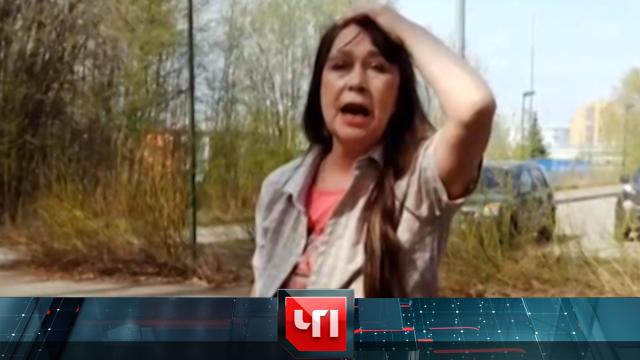 30 апреля 2025 года