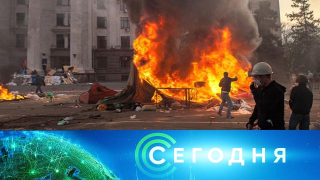 2 мая 2025 года. 08:00