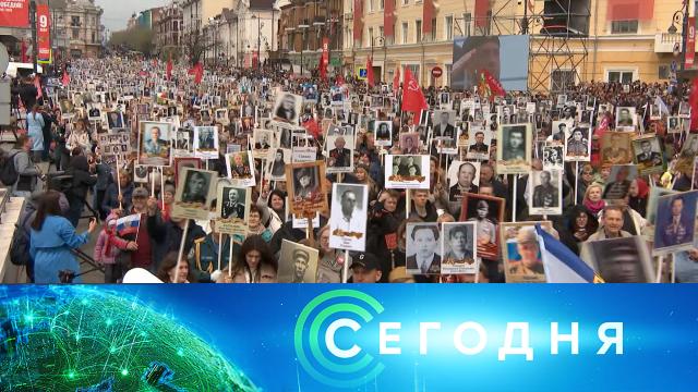 9 мая 2025 года. 09:00