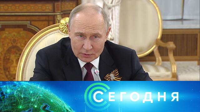 10 мая 2025 года. 08:00