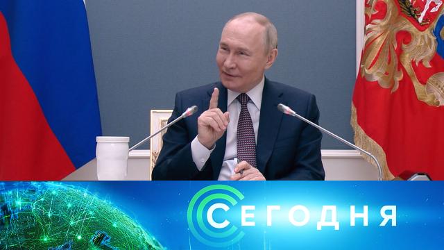 13 мая 2025 года. 19:00