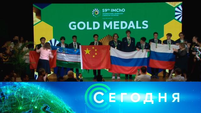 12 мая 2025 года. 23:35