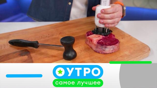 13 мая 2025 года