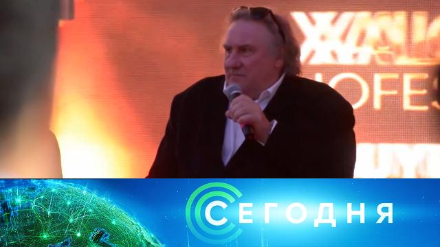 13 мая 2025 года. 23:35