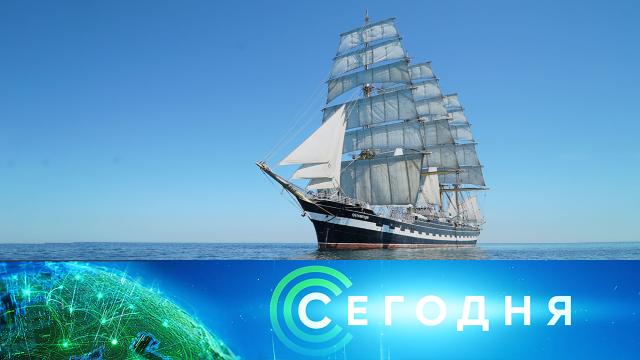 14 мая 2025 года. 08:00