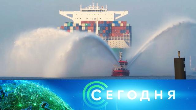 16 мая 2025 года. 13:00