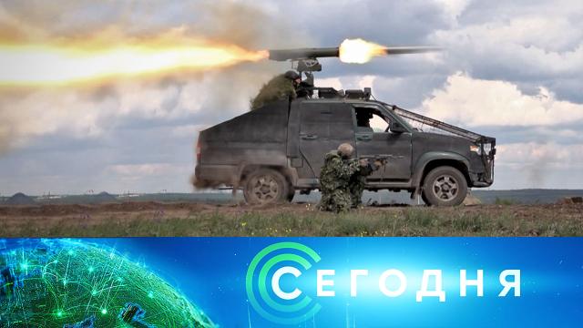 16 мая 2025 года. 08:00