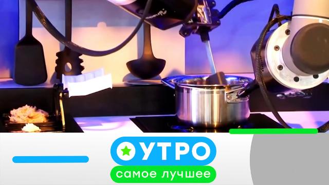 16 мая 2025 года