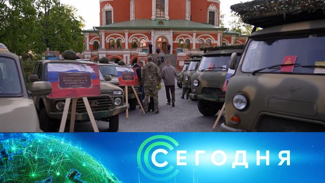 20 мая 2025 года. 13:00