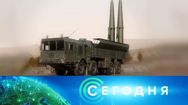 20 мая 2025 года. 23:35