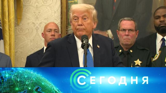 20 мая 2025 года. 08:00