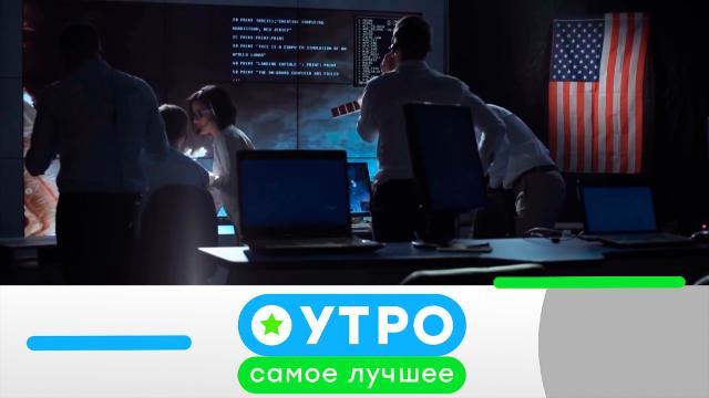 26 мая 2025 года