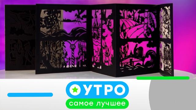 27 мая 2025 года