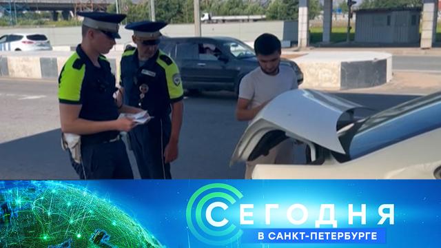 29 мая 2025 года. 16:20