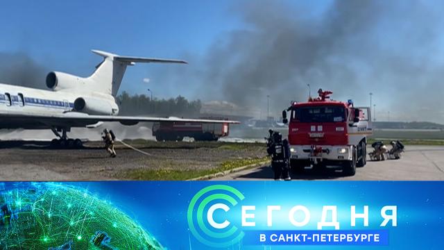 29 мая 2025 года. 19:20