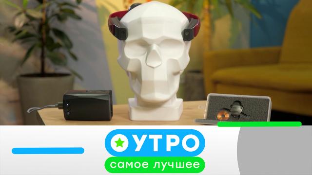 29 мая 2025 года