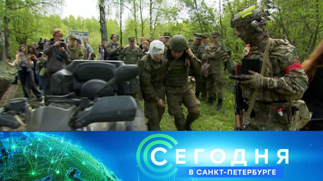 30 мая 2025 года. 19:20