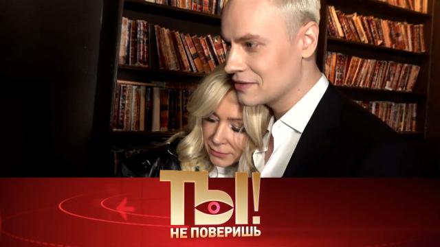 Jimmi Neytron haqida jinsiy aloqa