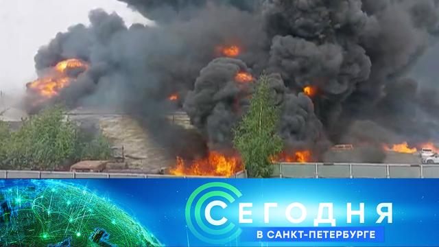 2 июня 2025 года. 16:20