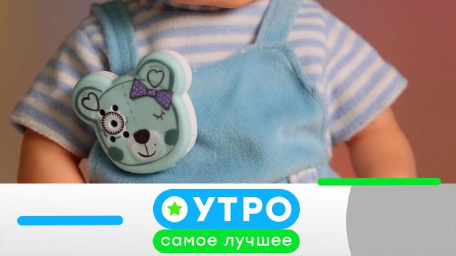 3 июня 2025 года