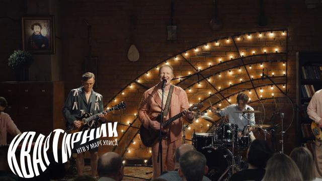 «Братья Грим»